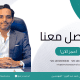 جراحة شد البطن